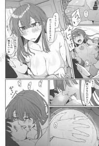 Page 5: 004.jpg | 足柄が可愛過ぎる5 | View Page!