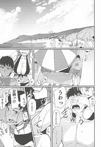 Page 2: 001.jpg | 足柄が可愛過ぎる6 | View Page!