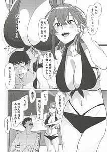 Page 3: 002.jpg | 足柄が可愛過ぎる6 | View Page!
