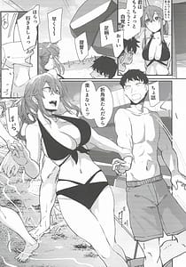 Page 4: 003.jpg | 足柄が可愛過ぎる6 | View Page!