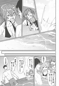 Page 6: 005.jpg | 足柄が可愛過ぎる6 | View Page!