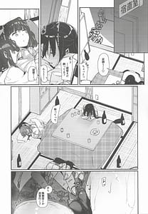 Page 2: 001.jpg | 足柄が可愛過ぎる7 | View Page!