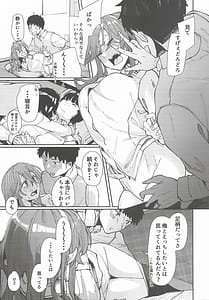 Page 6: 005.jpg | 足柄が可愛過ぎる7 | View Page!