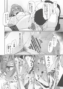 Page 7: 006.jpg | 足柄が可愛過ぎる7 | View Page!