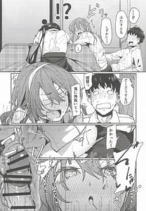 Page 16: 015.jpg | 足柄が可愛過ぎる7 | View Page!