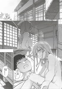 Page 2: 001.jpg | 足柄が可愛過ぎる8 | View Page!