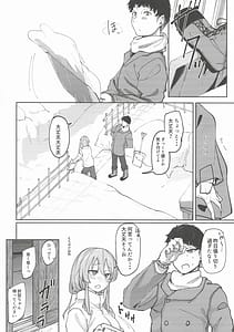 Page 3: 002.jpg | 足柄が可愛過ぎる8 | View Page!