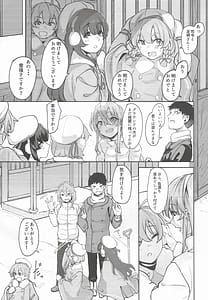 Page 4: 003.jpg | 足柄が可愛過ぎる8 | View Page!