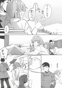 Page 5: 004.jpg | 足柄が可愛過ぎる8 | View Page!