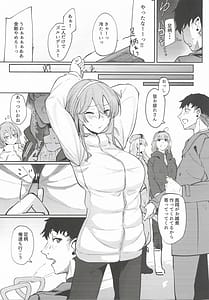 Page 6: 005.jpg | 足柄が可愛過ぎる8 | View Page!