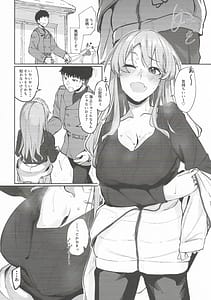 Page 7: 006.jpg | 足柄が可愛過ぎる8 | View Page!