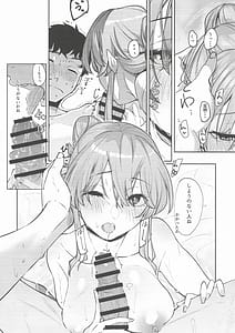 Page 11: 010.jpg | 足柄が可愛過ぎる8 | View Page!