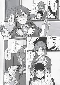Page 3: 002.jpg | 足柄が可愛過ぎる9 | View Page!