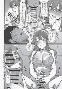Page 9: 008.jpg | 足柄が可愛過ぎる9 | View Page!