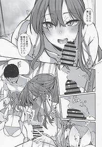 Page 10: 009.jpg | 足柄が可愛過ぎる9 | View Page!