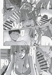 Page 11: 010.jpg | 足柄が可愛過ぎる9 | View Page!