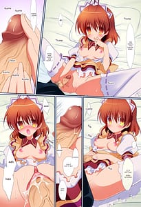 Page 6: 005.jpg | ヨメナド | View Page!