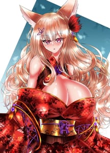 Page 2: 001.jpg | 嫁堕九尾 -きつねのよめおち- | View Page!