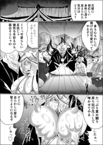 Page 10: 009.jpg | 嫁堕九尾 -きつねのよめおち- | View Page!