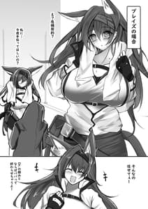Page 3: 002.jpg | 夜な夜な扇情作戦記録V | View Page!