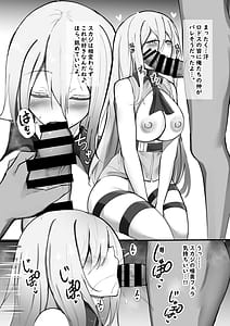 Page 4: 003.jpg | 夜な夜な扇情作戦記録VI | View Page!
