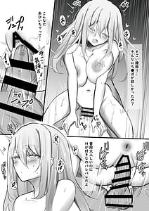 Page 7: 006.jpg | 夜な夜な扇情作戦記録VI | View Page!