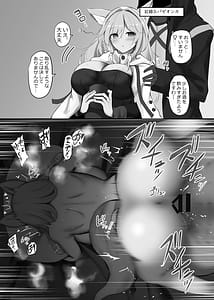 Page 11: 010.jpg | 夜な夜な扇情作戦記録VII | View Page!