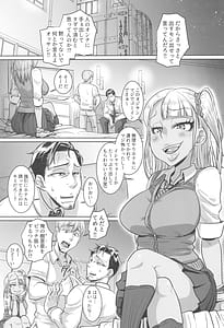 Page 7: 006.jpg | 世直しおじさんVSアウトロー黒ギャル総集編 | View Page!