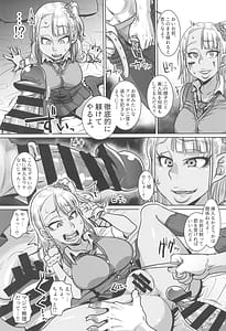 Page 9: 008.jpg | 世直しおじさんVSアウトロー黒ギャル総集編 | View Page!