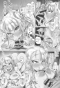 Page 16: 015.jpg | 世直しおじさんVSアウトロー黒ギャル総集編 | View Page!