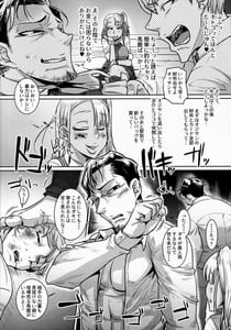 Page 3: 002.jpg | 世直しおじさんVS美人局黒ギャルJC | View Page!