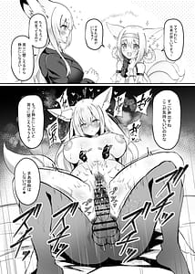 Page 3: 002.jpg | 夜な夜な扇情作戦記録VIII | View Page!