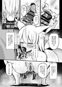 Page 6: 005.jpg | 夜な夜な扇情作戦記録VIII | View Page!