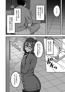 Page 5: 004.jpg | 呼んだら必ず抜いてくれる地味系デカ女ナースさん | View Page!