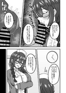 Page 12: 011.jpg | 呼んだら必ず抜いてくれる地味系デカ女ナースさん | View Page!