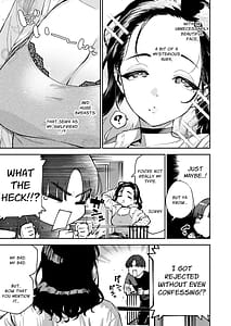 Page 6: 005.jpg | 四畳半の魔性 | View Page!