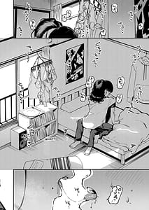 Page 9: 008.jpg | 四畳半の魔性 | View Page!