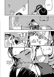 Page 11: 010.jpg | 四畳半の魔性 | View Page!