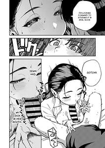 Page 15: 014.jpg | 四畳半の魔性 | View Page!