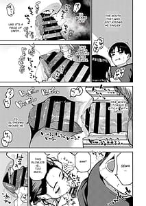 Page 16: 015.jpg | 四畳半の魔性 | View Page!