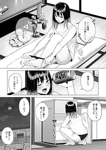 Page 4: 003.jpg | 酔っ払いねーちゃんの人生が好転する行動変容 | View Page!
