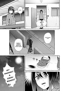 Page 8: 007.jpg | 酔っ払いねーちゃんの人生を彩る決意表明 | View Page!