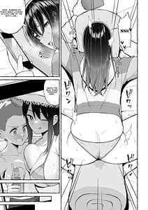 Page 12: 011.jpg | 酔っ払いねーちゃんの人生を彩る決意表明 | View Page!