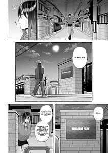 Page 13: 012.jpg | 酔っ払いねーちゃんの人生を彩る決意表明 | View Page!