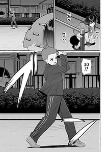 Page 14: 013.jpg | 酔っ払いねーちゃんの人生を彩る決意表明 | View Page!