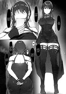 Page 4: 003.jpg | ヨルの目覚め | View Page!