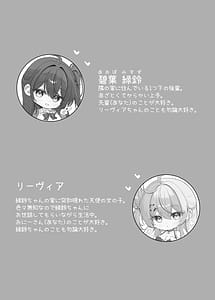 Page 3: 002.jpg | よりどりみどりのあまあまご奉仕 + おまけ本 | View Page!