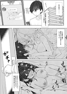 Page 4: 003.jpg | よりどりみどりのあまあまご奉仕 + おまけ本 | View Page!
