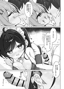 Page 10: 009.jpg | よりどりみどりのあまあまご奉仕 + おまけ本 | View Page!