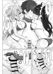 Page 11: 010.jpg | よりどりみどりのあまあまご奉仕 + おまけ本 | View Page!